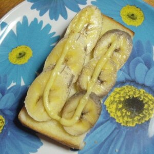 バナナマヨ☆トースト